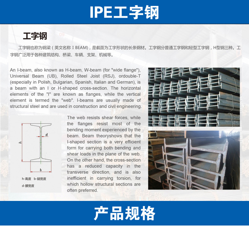 IPE䓽B